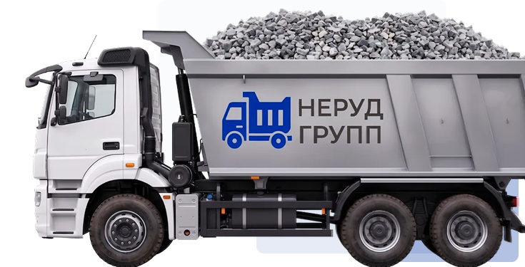 Доставка со склада в Советском